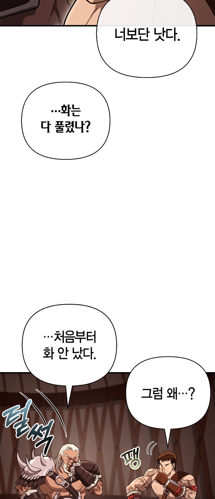 108 페이지