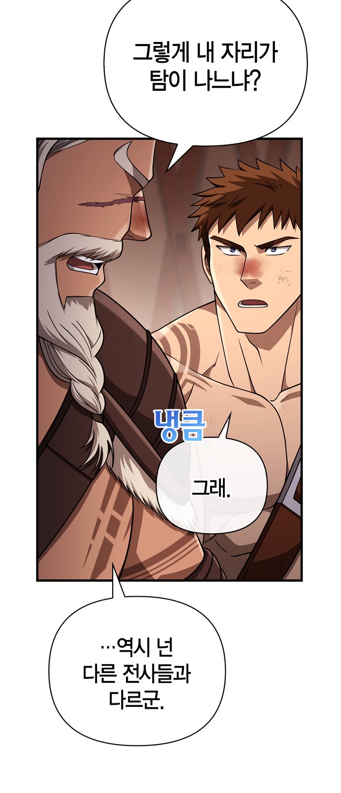 110 페이지