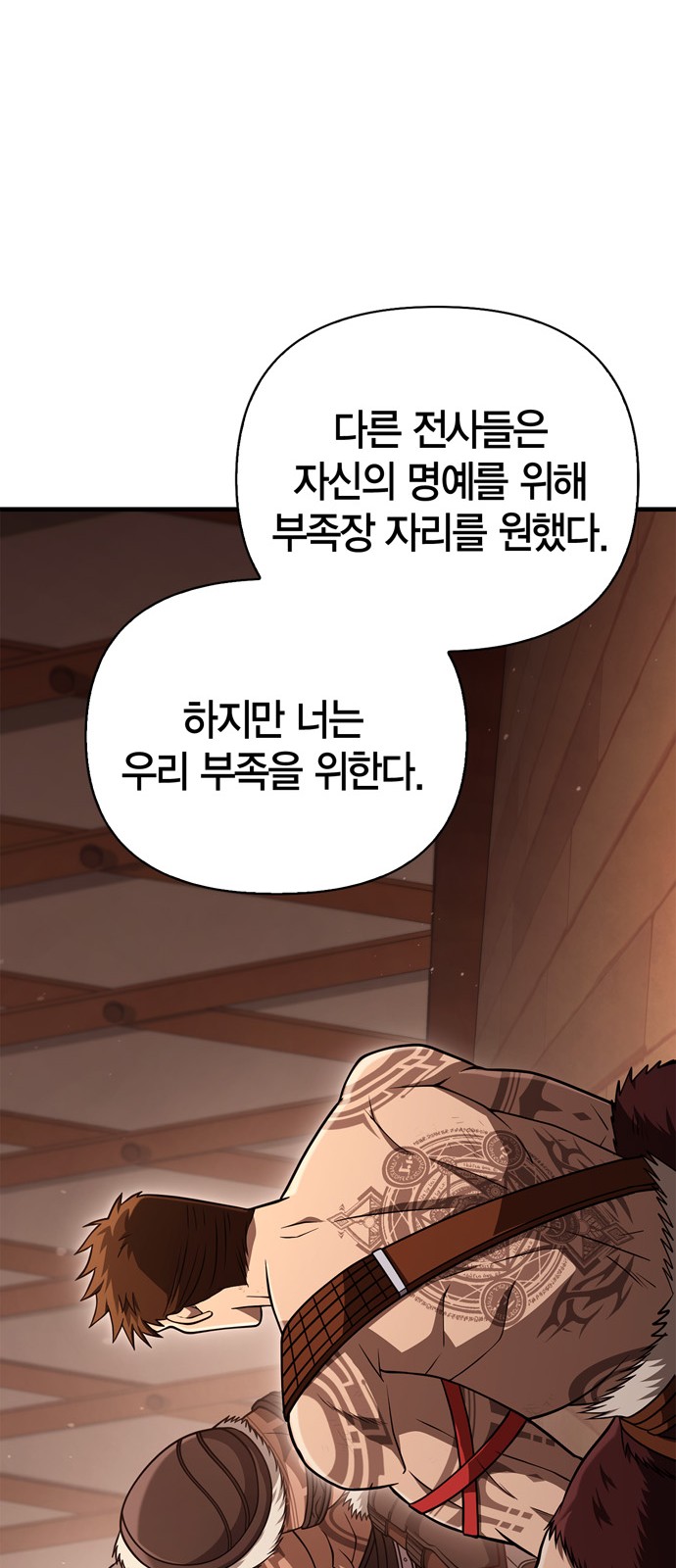 111 페이지