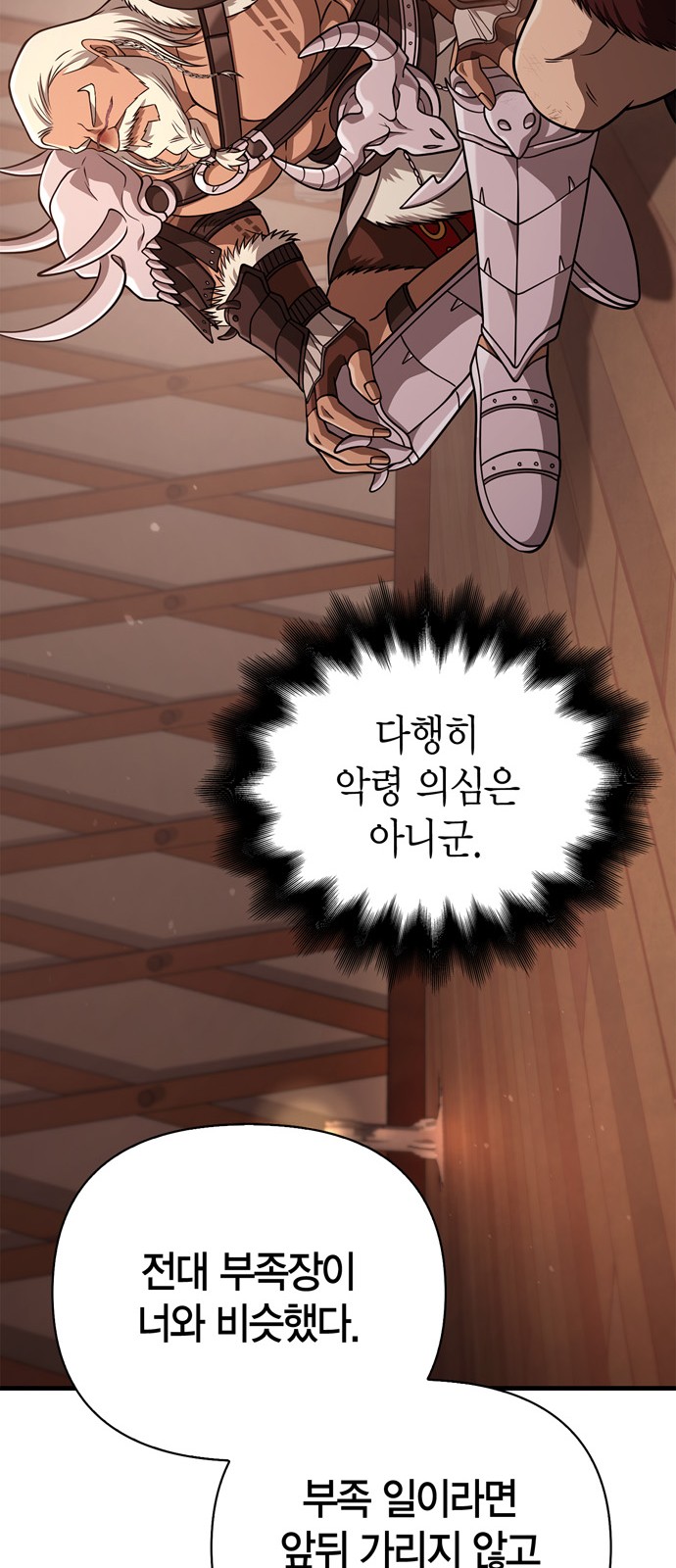 112 페이지