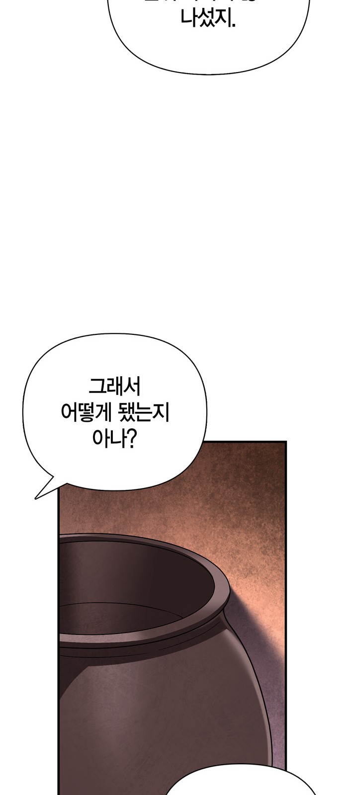 113 페이지