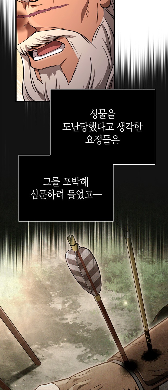 115 페이지