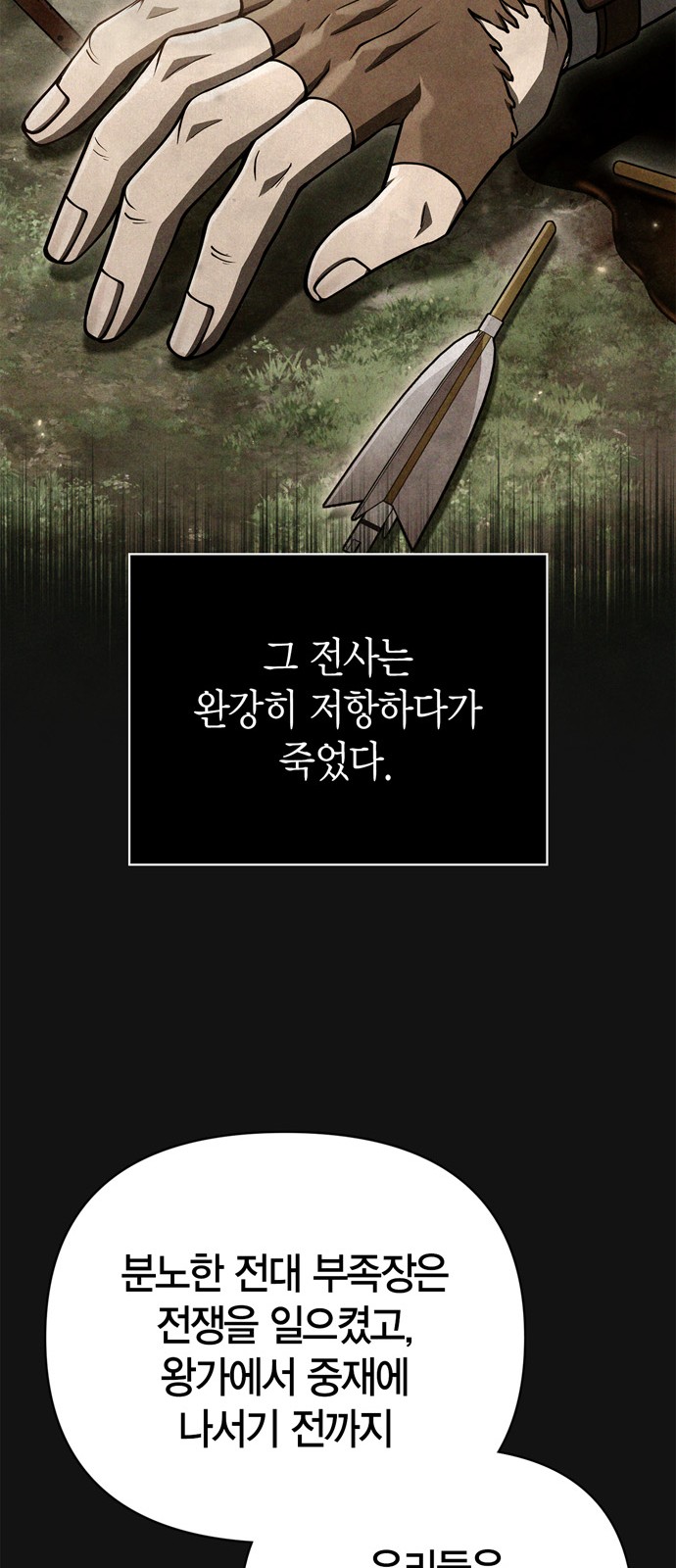 116 페이지