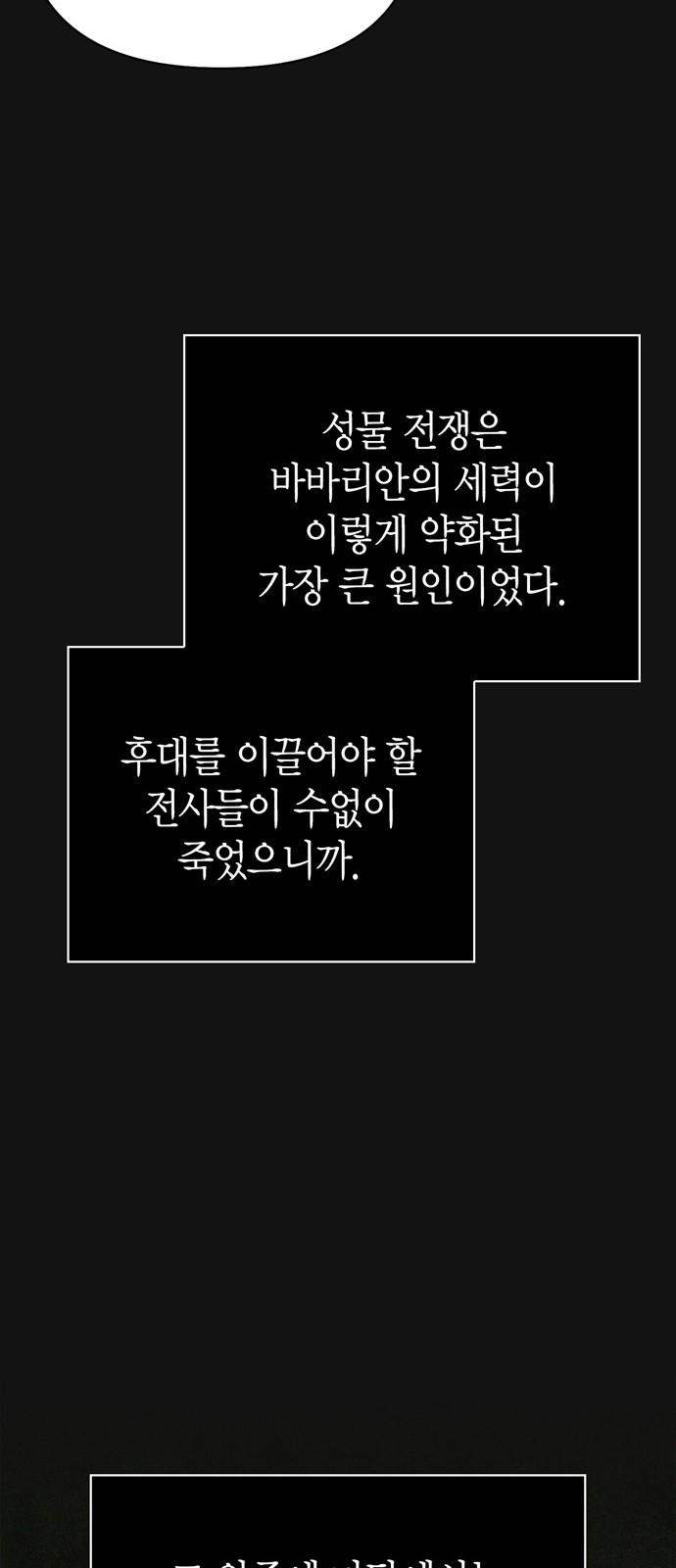 118 페이지