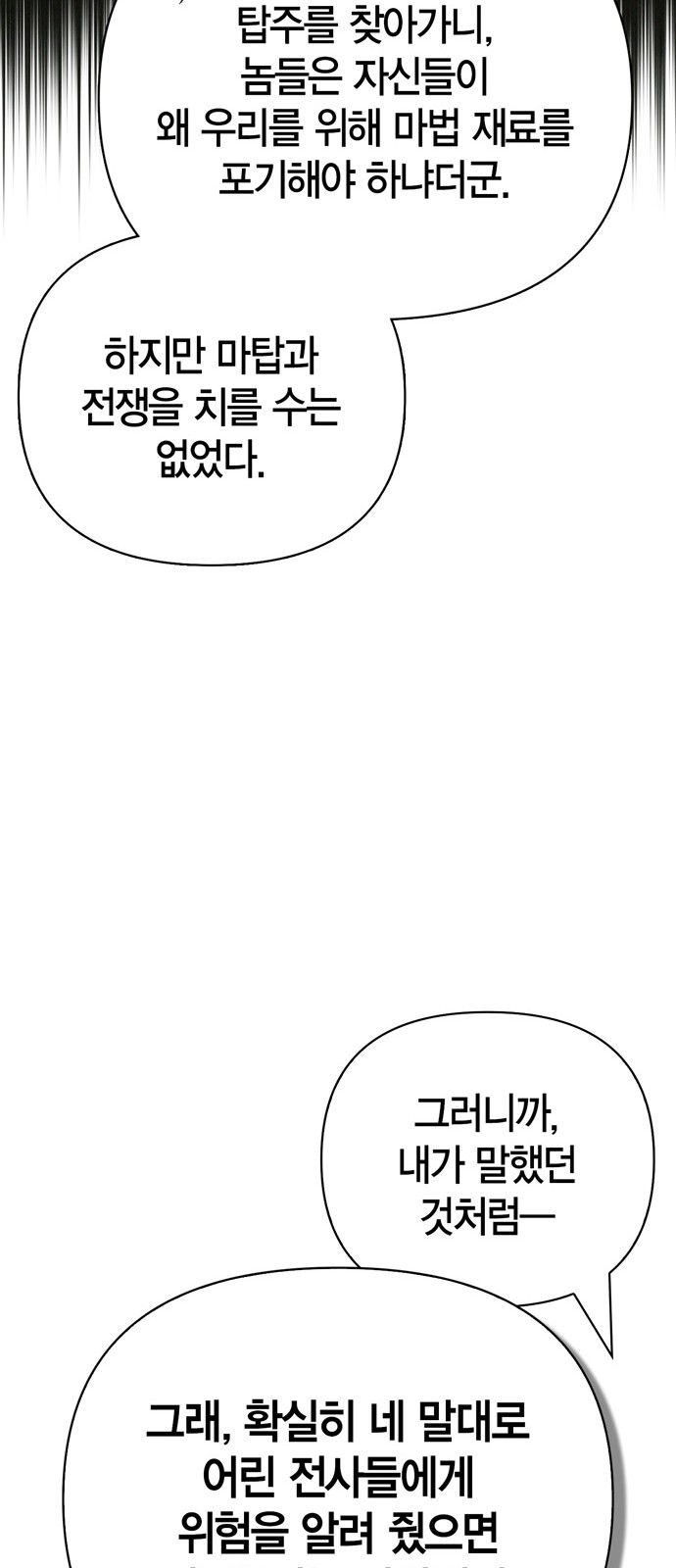 120 페이지