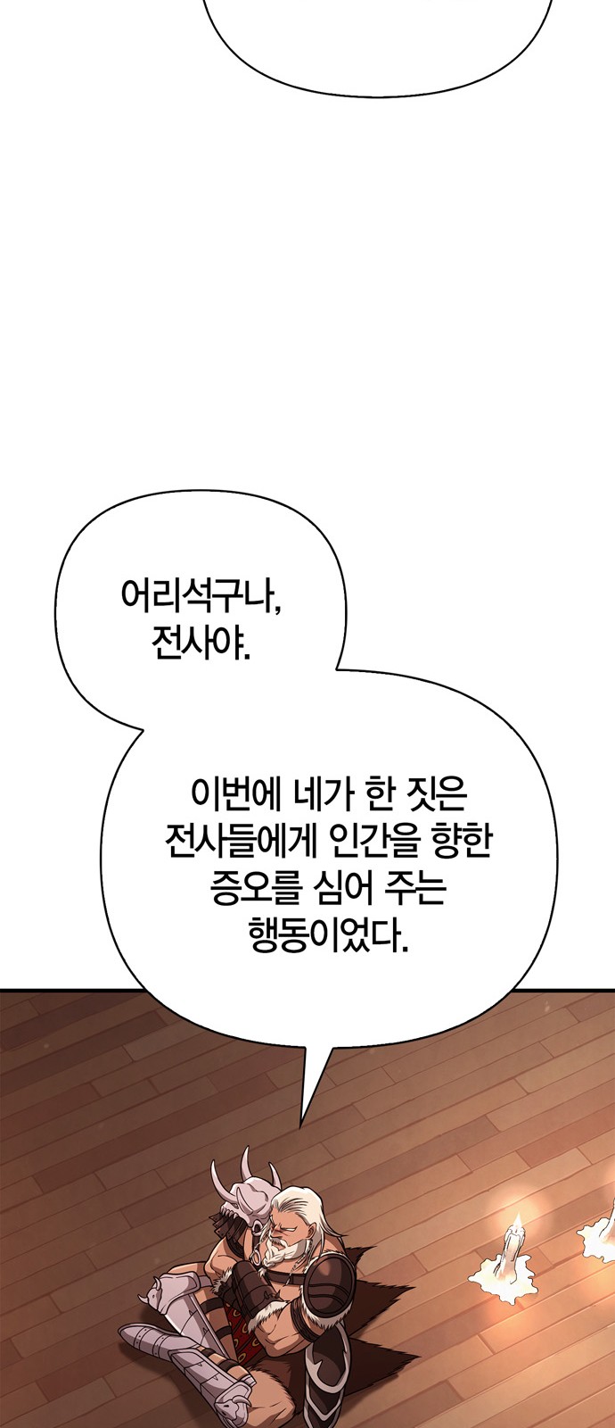 122 페이지