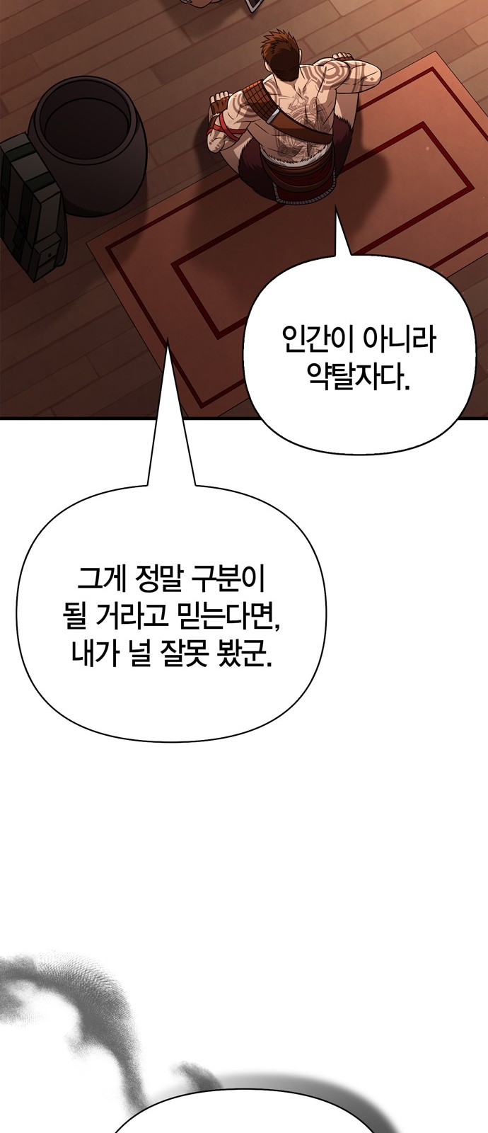 123 페이지