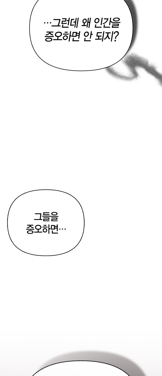 124 페이지