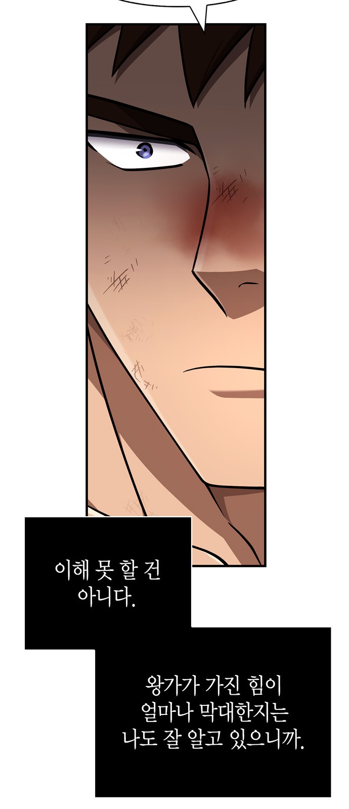 127 페이지