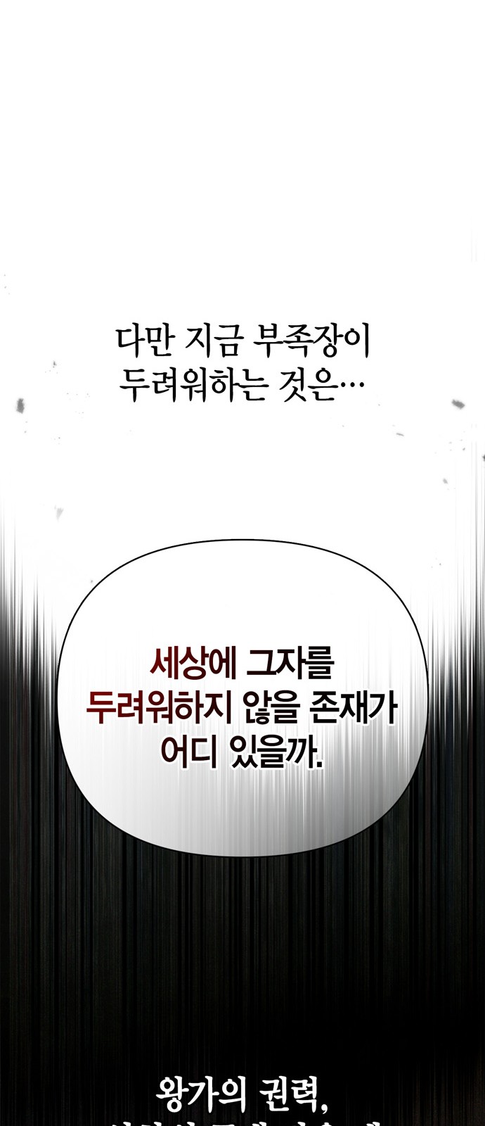 128 페이지