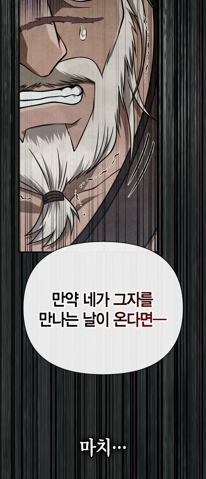 130 페이지