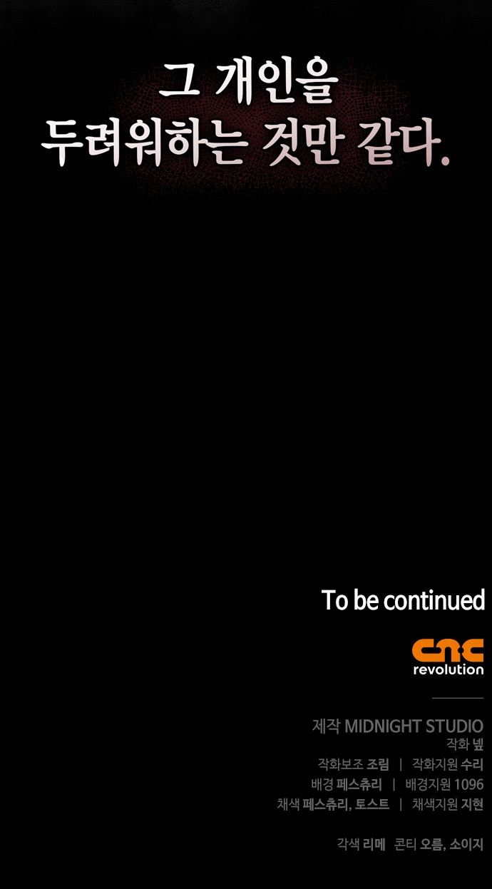 133 페이지