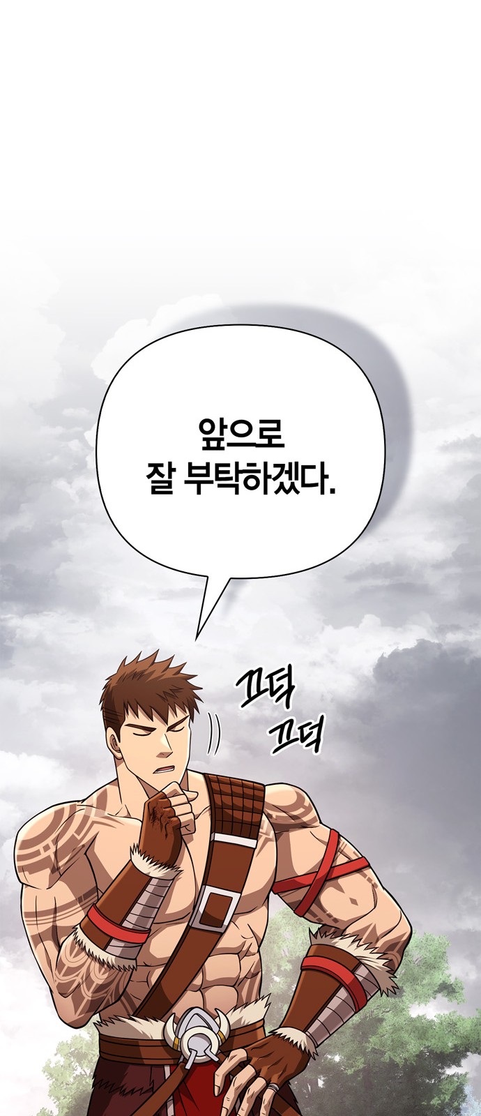 19 페이지