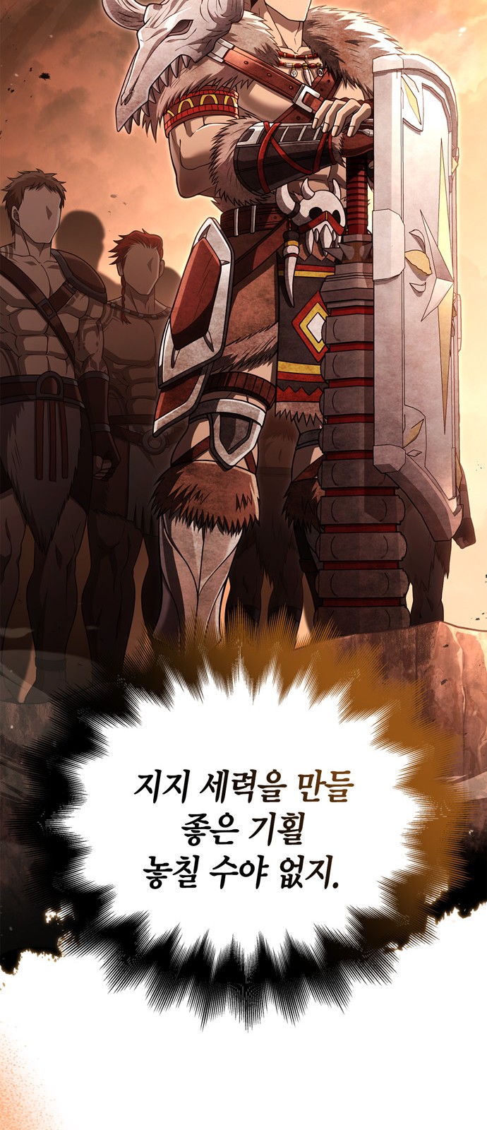 32 페이지