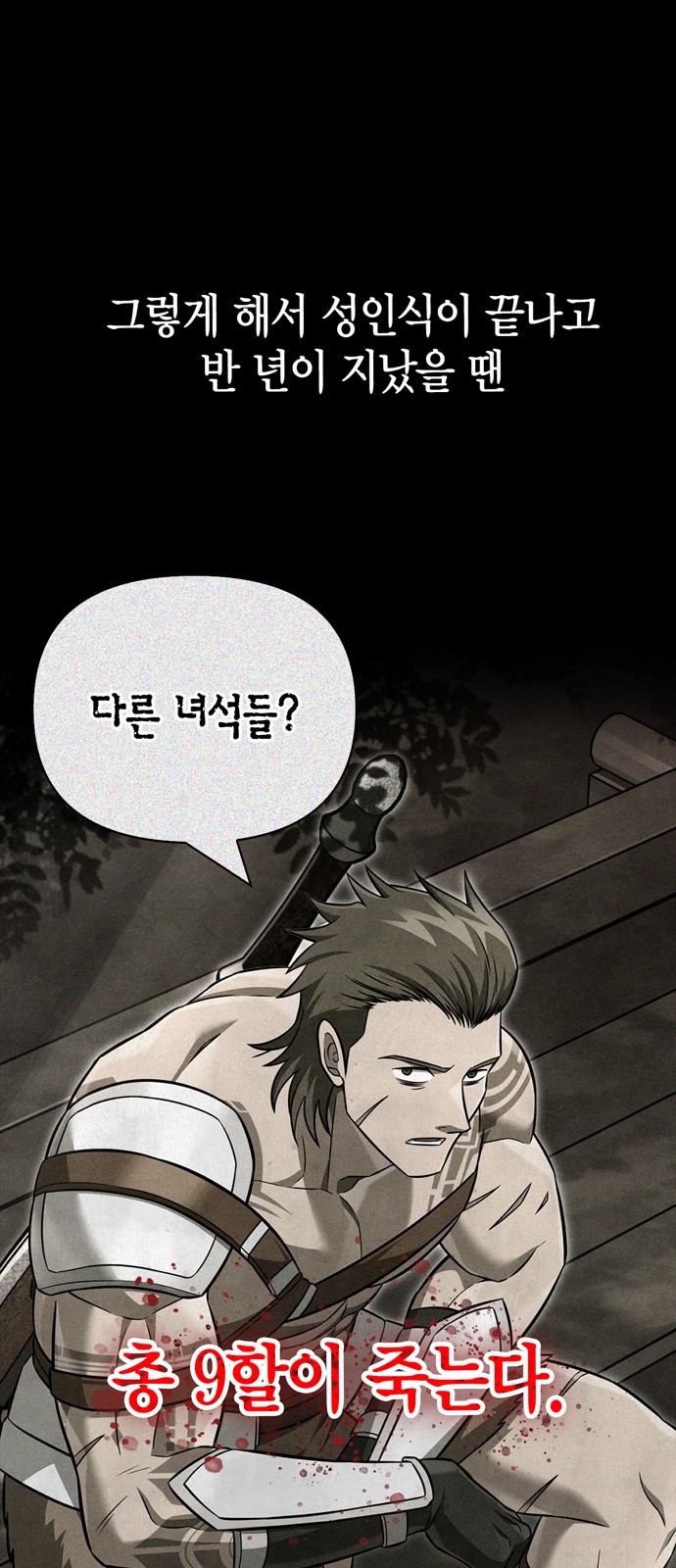 72 페이지