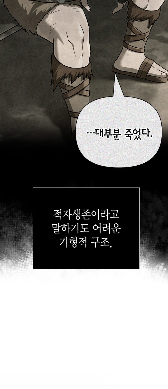 73 페이지