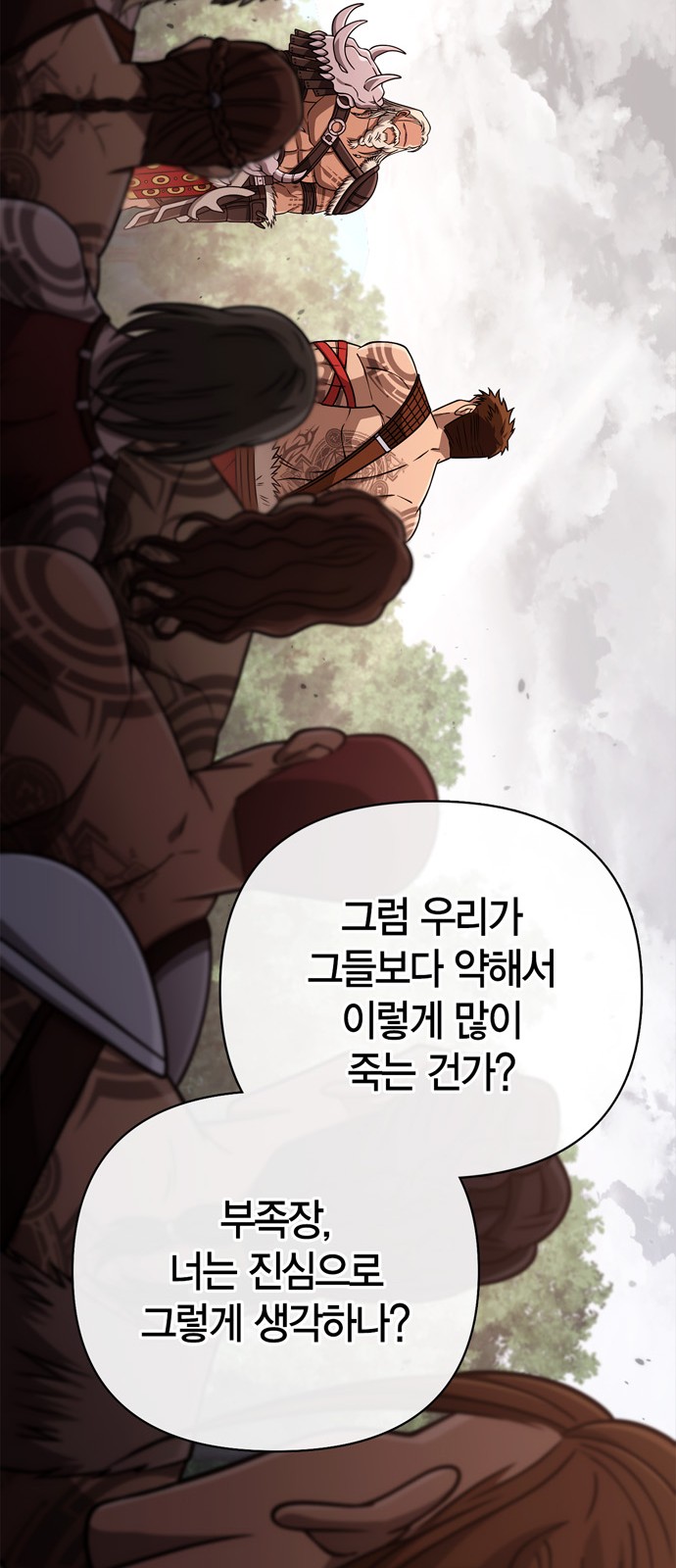 75 페이지