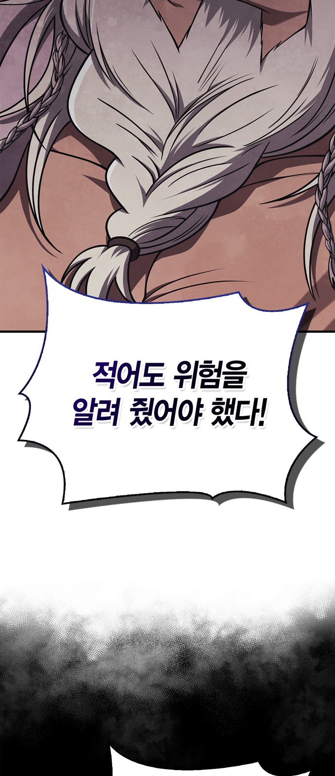 80 페이지