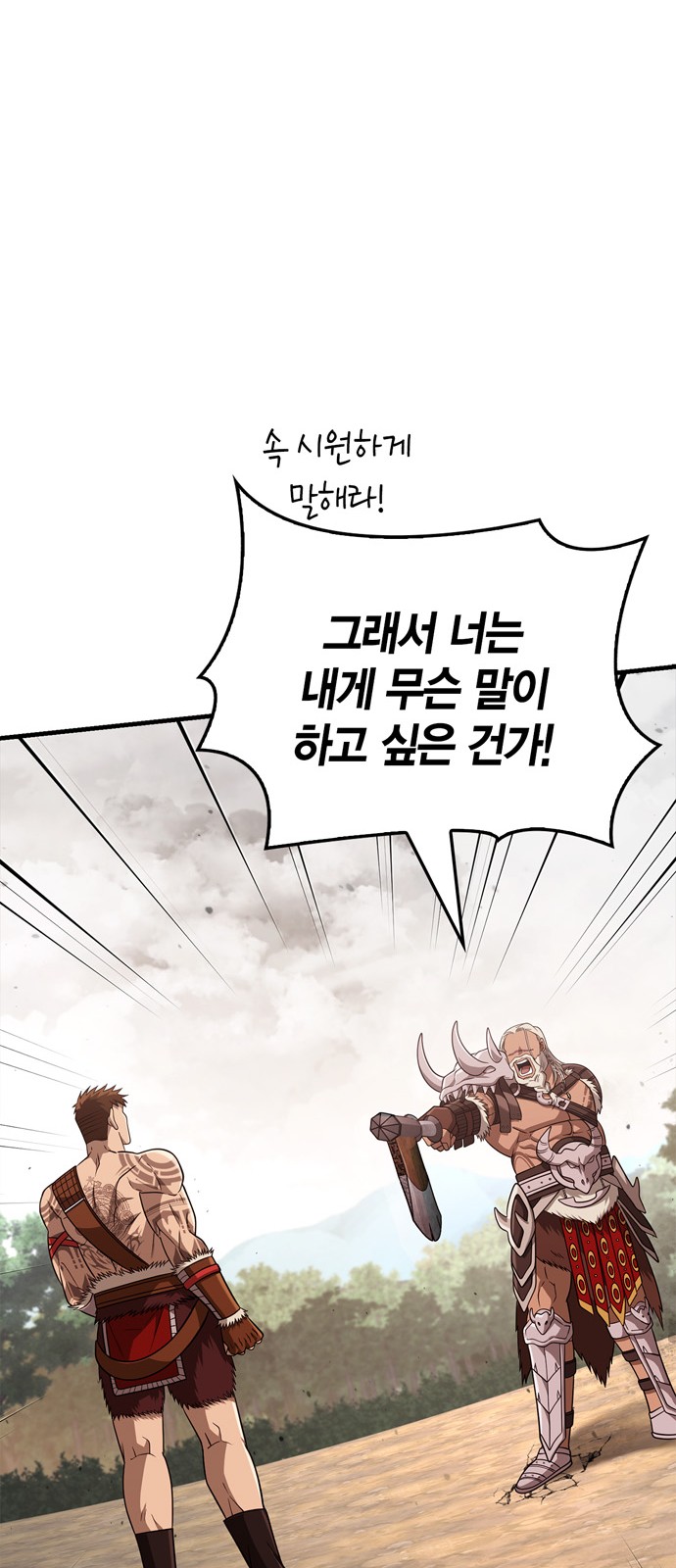 89 페이지