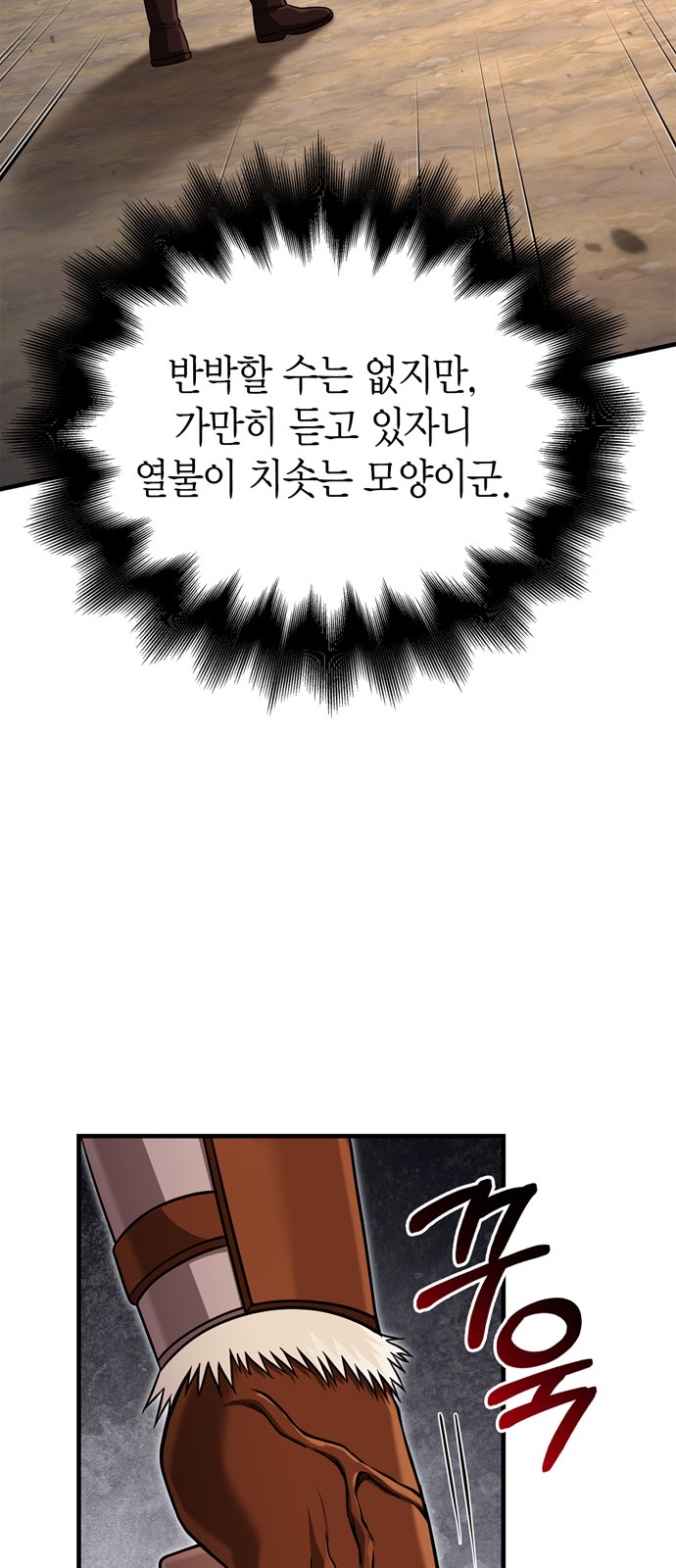90 페이지