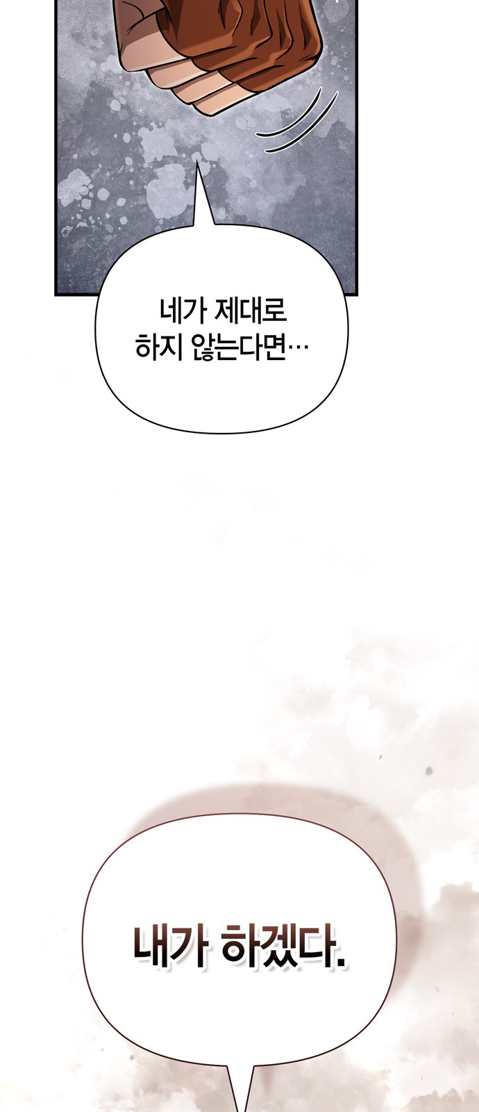 91 페이지