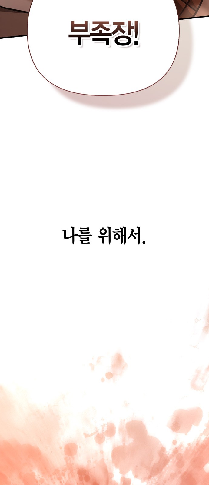 93 페이지
