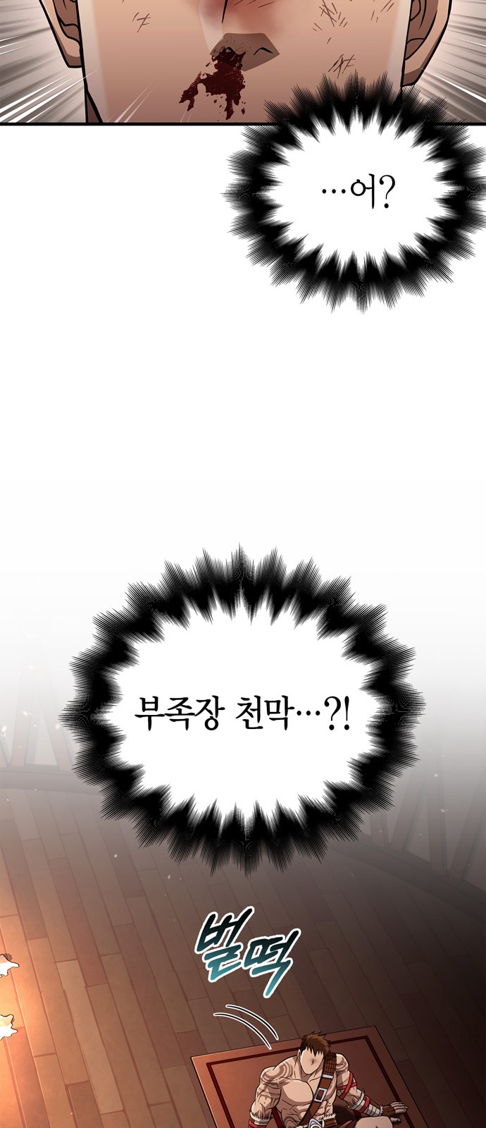 97 페이지