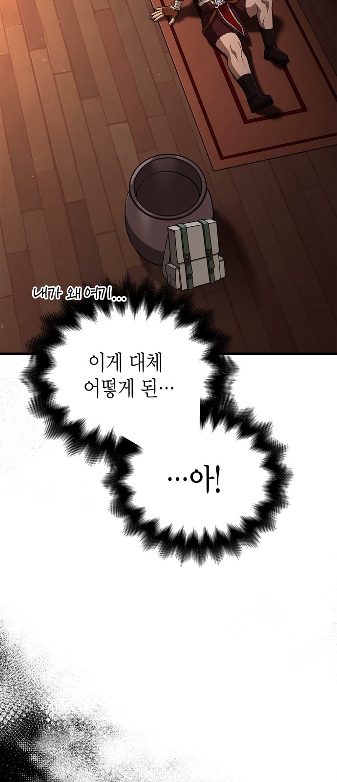 98 페이지