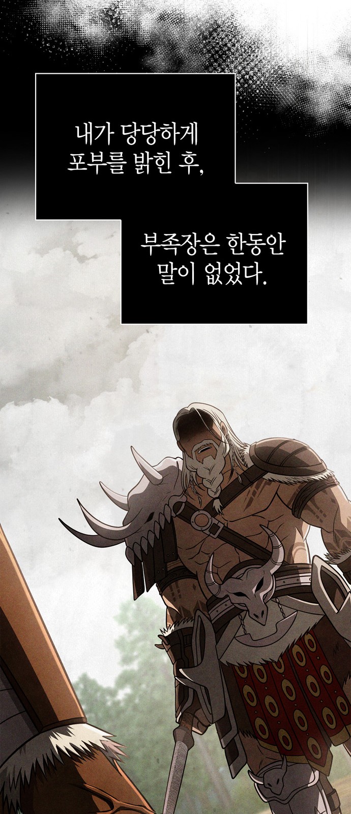 99 페이지