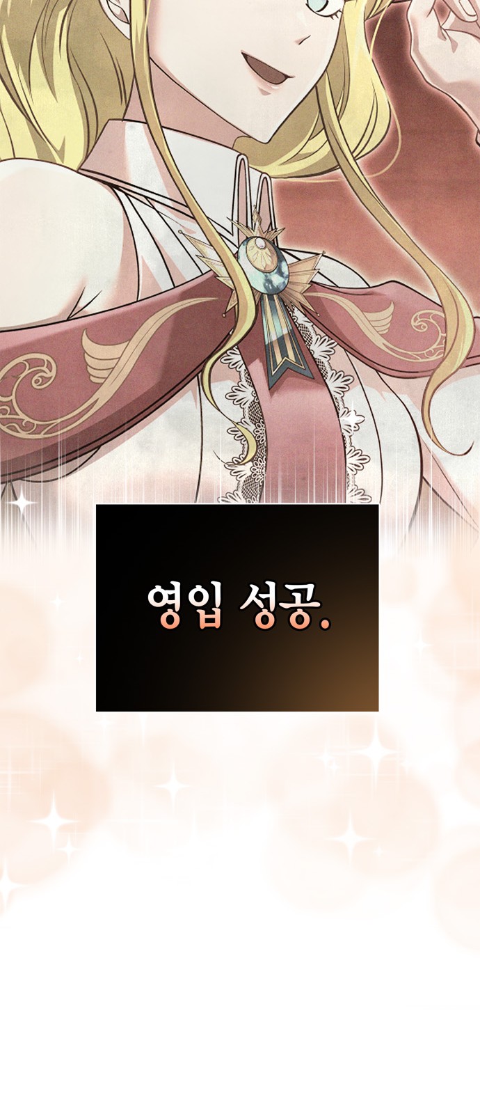 101 페이지