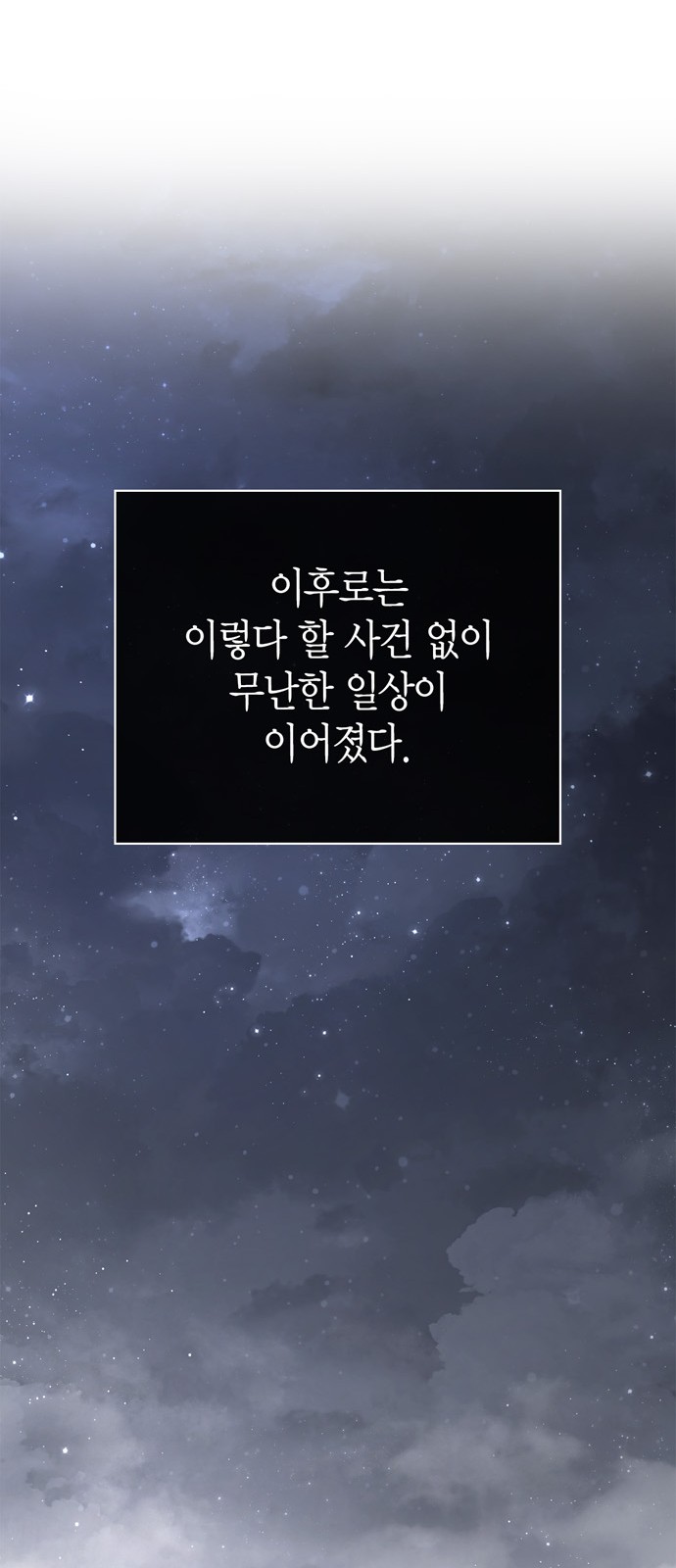 102 페이지