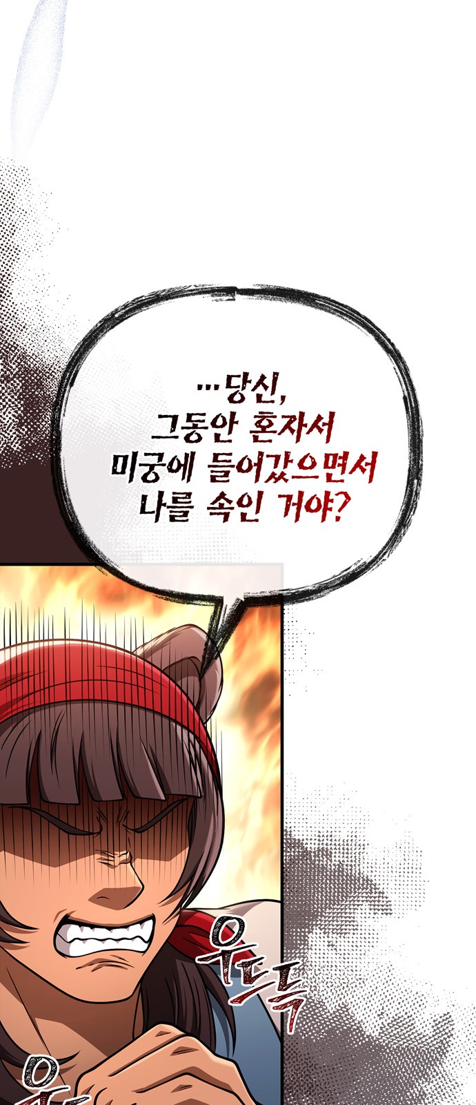 105 페이지