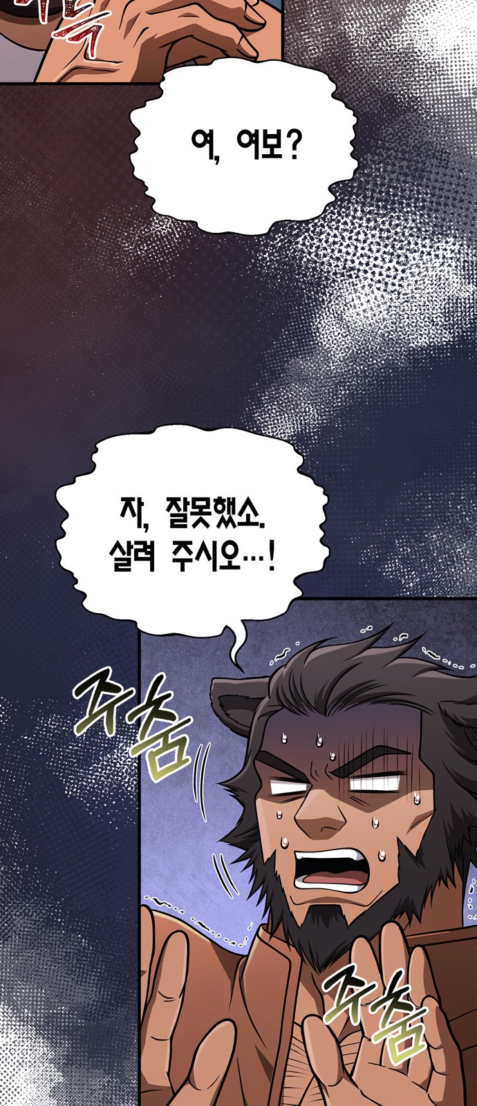 106 페이지