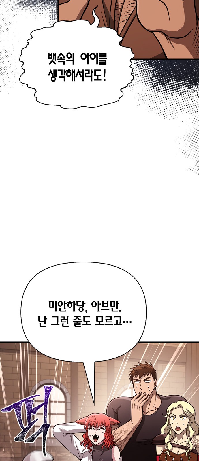 107 페이지
