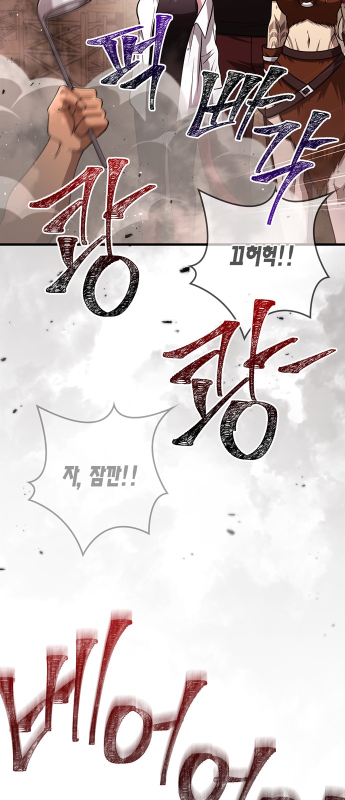 108 페이지
