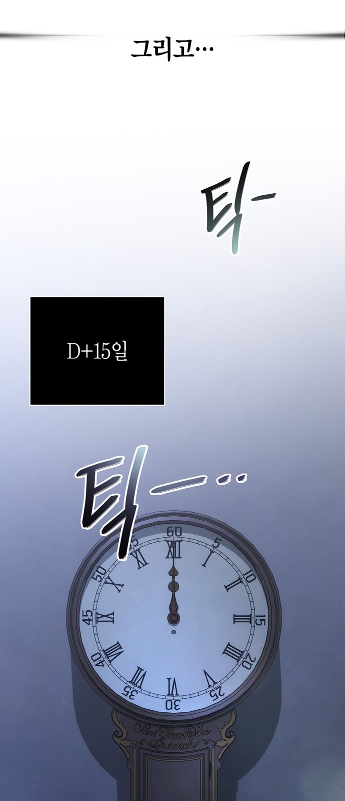 110 페이지