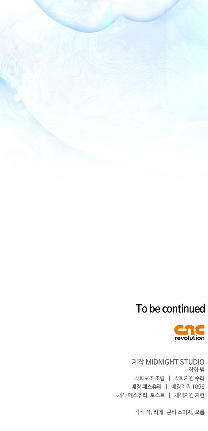 112 페이지