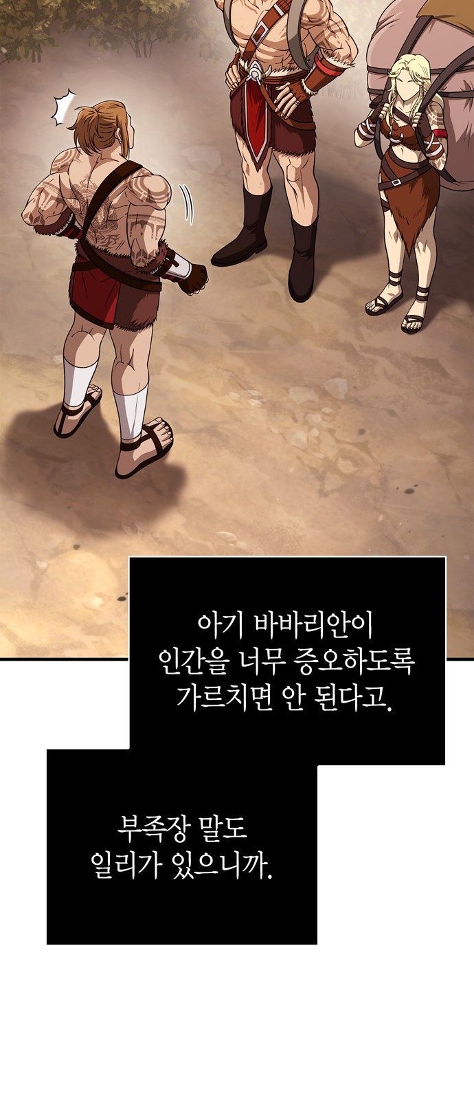 20 페이지