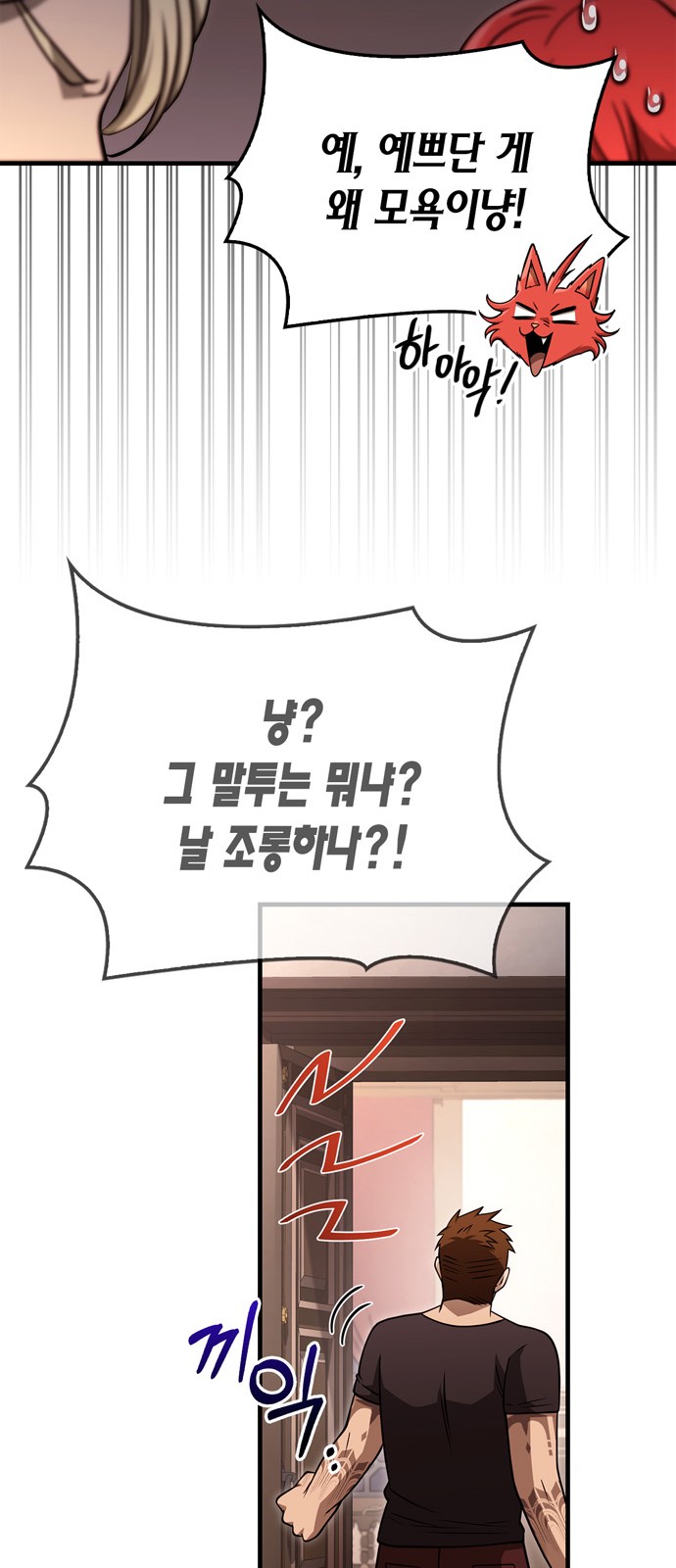 53 페이지
