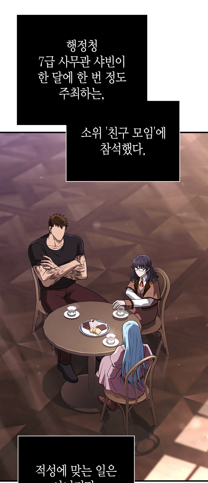 56 페이지