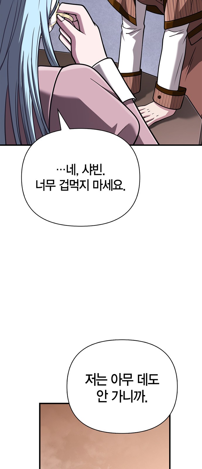 63 페이지