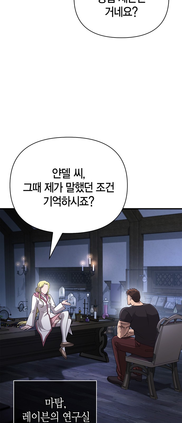 71 페이지