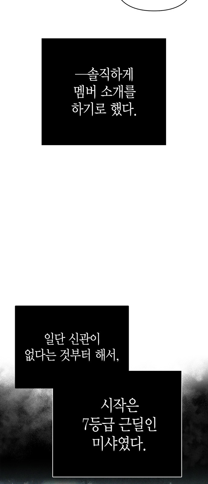 74 페이지