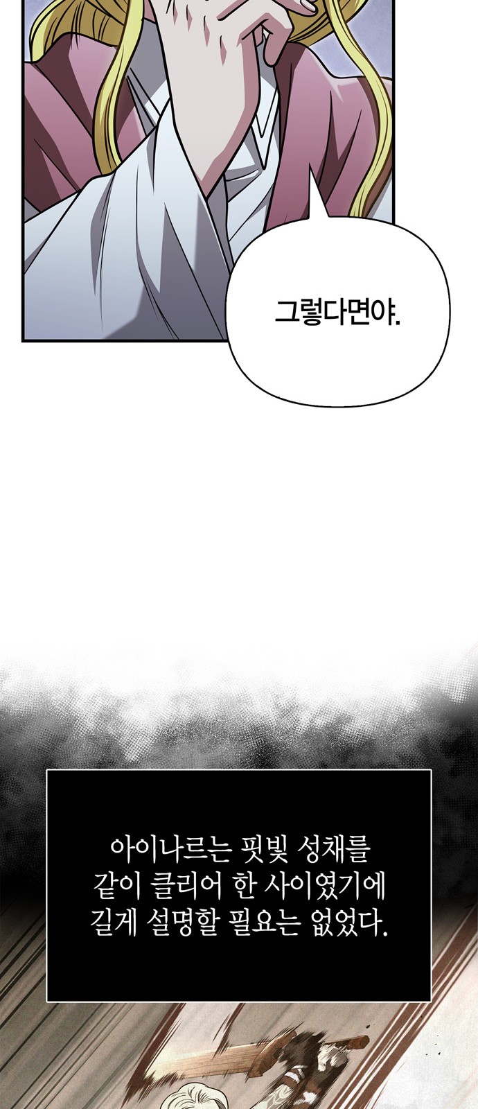 77 페이지