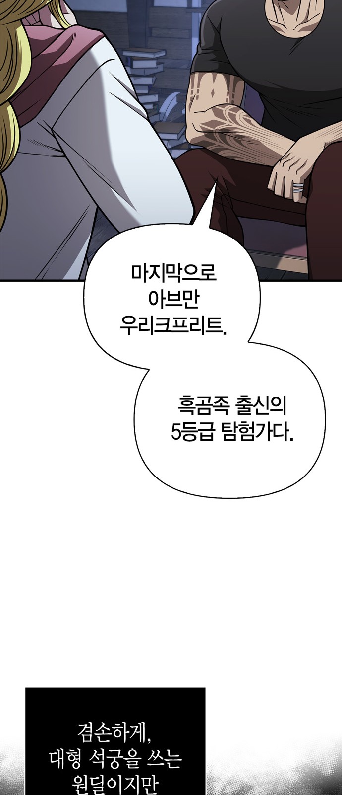 80 페이지