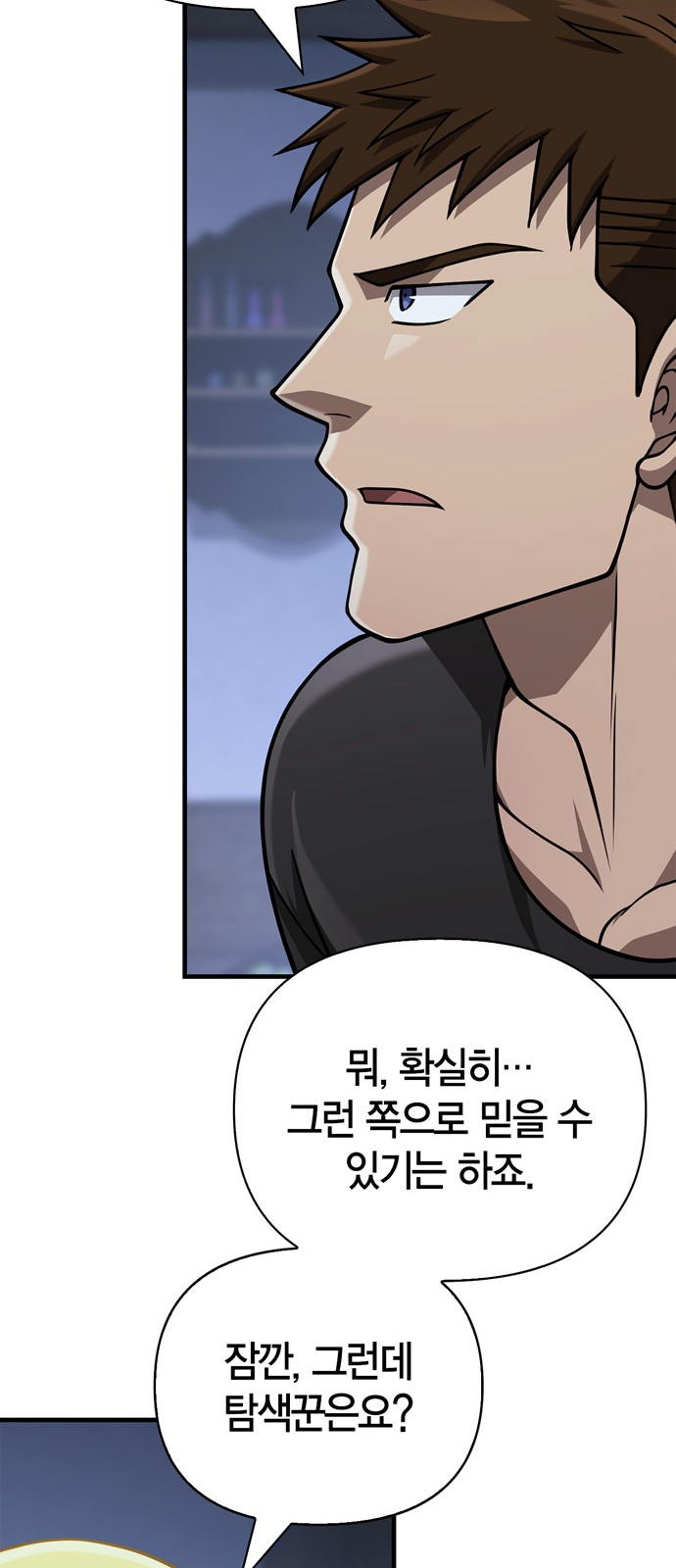 83 페이지