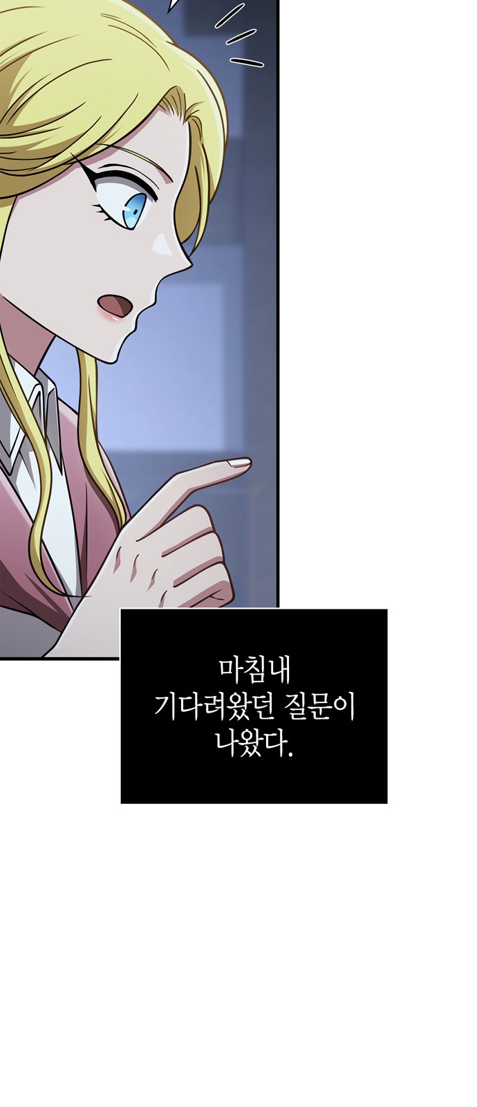 84 페이지