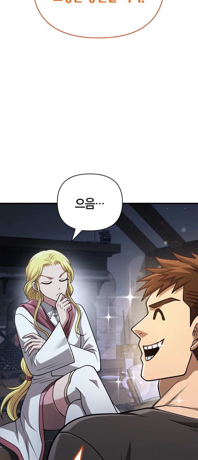 89 페이지