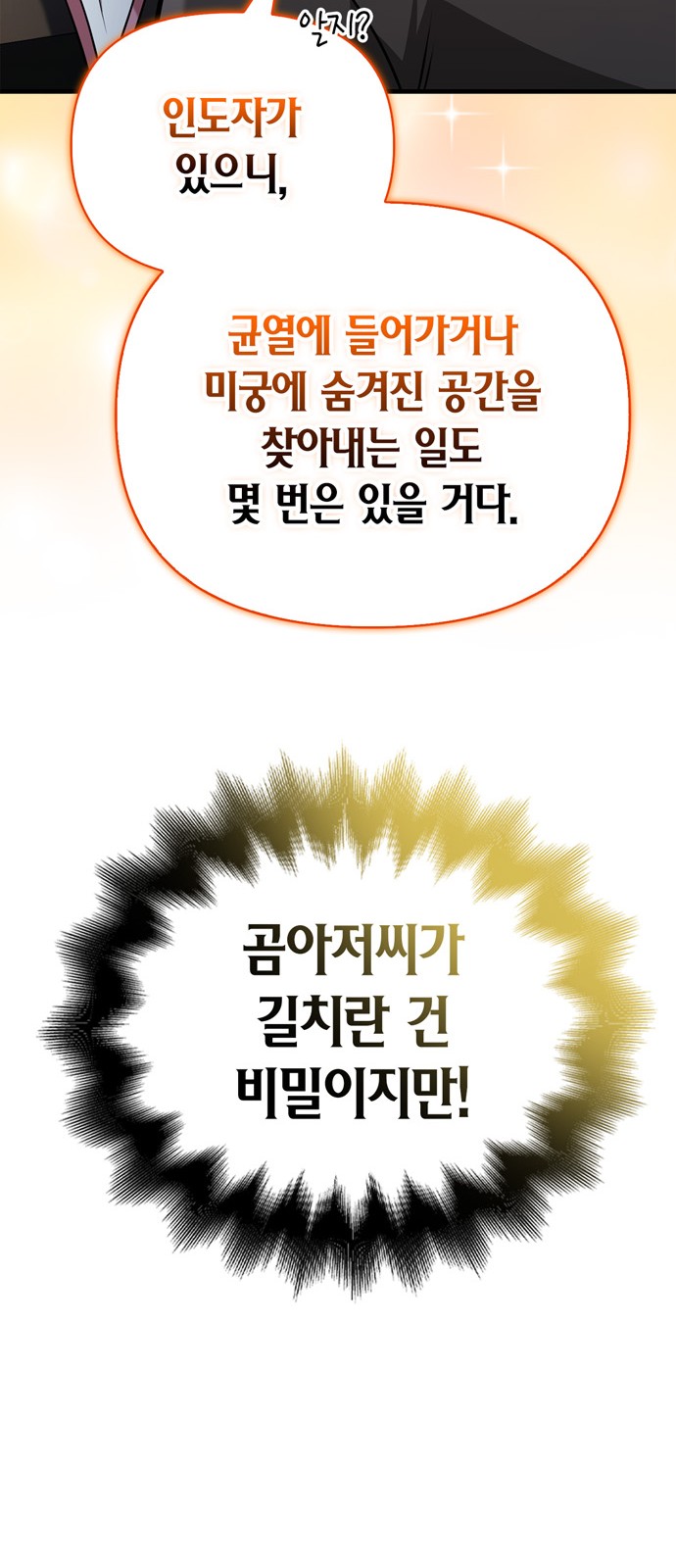 90 페이지