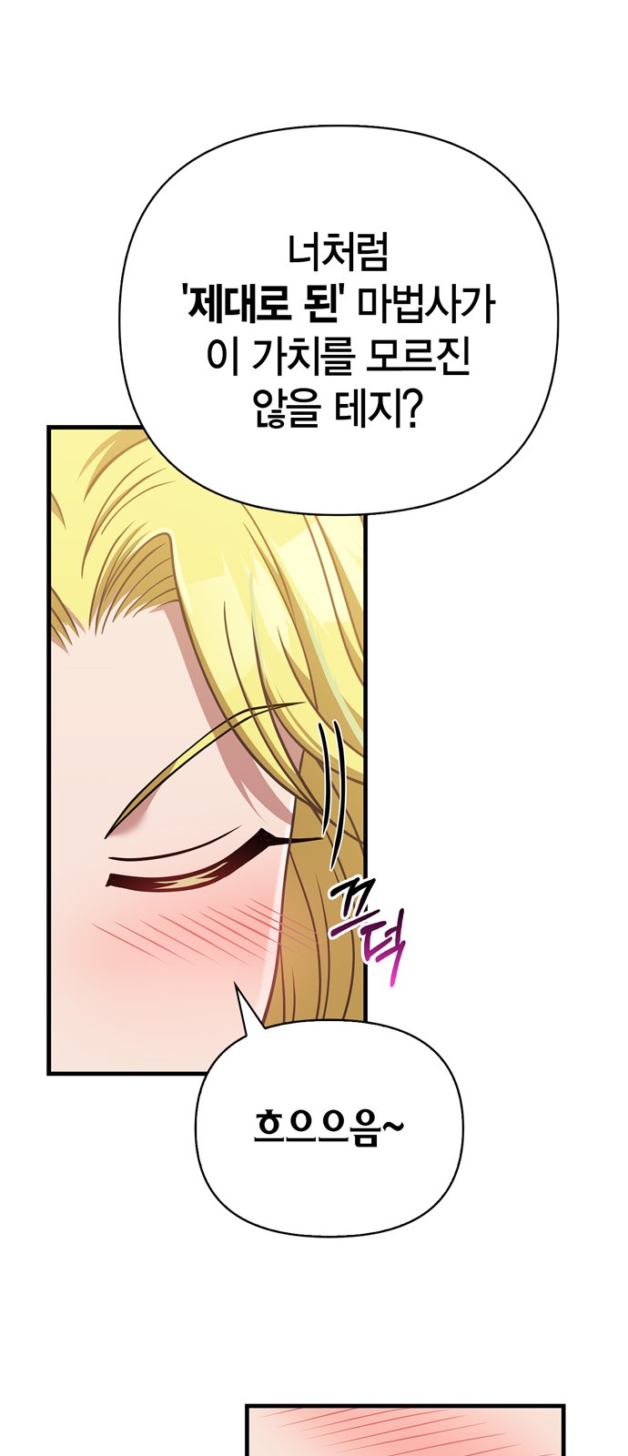 91 페이지